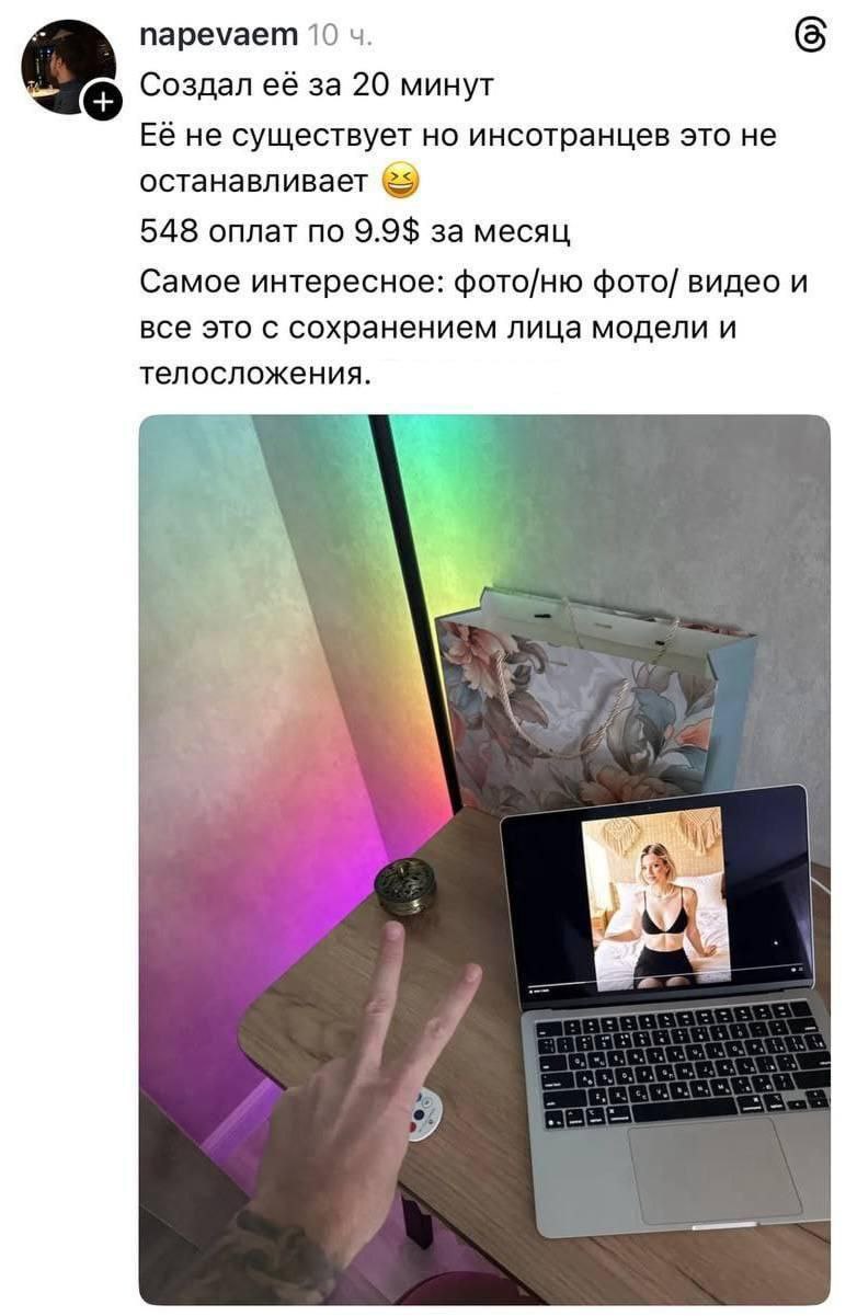 20 минут на создание 470 тыс в месяц бизнес на нейродевушке Один энтузиаст собрал виртуальную подругу всего за 20 минут Теперь ИИ девушка стабильно приносит ему около 470 тысяч рублей Модель генерирует фото и видео с неизменной внешностью а иностранные подписчики уверены что общаются с реальным человеком