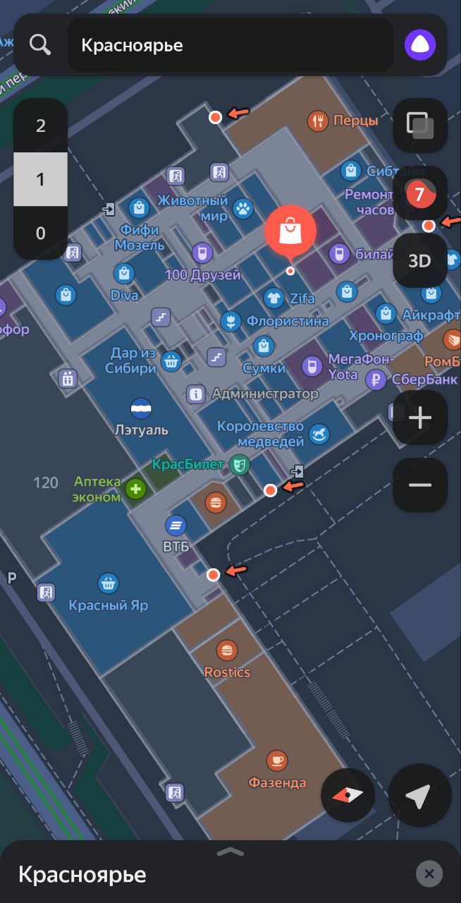 «Яндекс карты» теперь в Красноярске строят маршруты внутри торговых центров.   Сервис запустил такую штуку и в других городах-миллионниках. Обещают ещё вокзал и аэропорт добавить. Классно.   У 2 ГИС такое тоже есть, вроде даже раньше запустили.