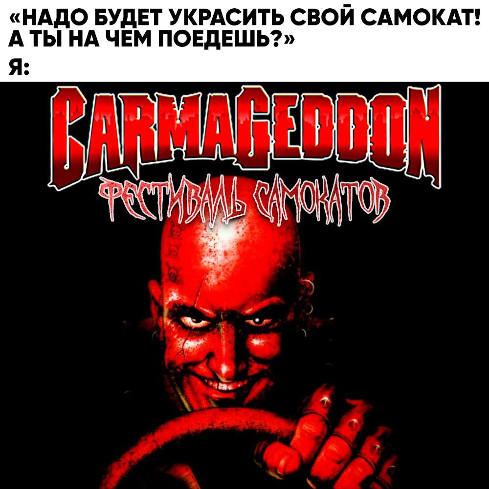 Фестиваль самокатов могут провести в Москве, — заммэра Максим Ликсутов. Первый Московский