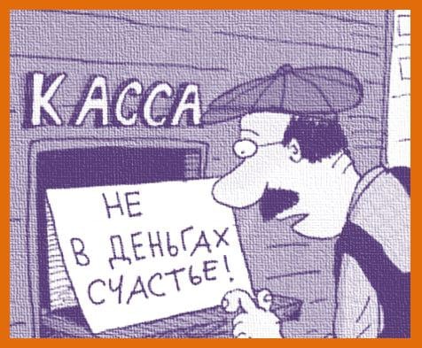 Так всё же как на Колыме обстоят дела с задолженностью по заработной плате? Да нарушений сотни!    Областное надзорное ведомство опубликовало сегодня пресс-релиз  см. тут  о состоянии законности в сфере трудовых прав граждан. Речь, в частности, идет о праве на своевременную выплату заработной платы. Как явствует из сообщения, в 2024 году прокуратурой Магаданской области выявлено свыше 170 нарушений в сфере оплаты труда, принято порядка 110 мер реагирования. По результатам проверок к дисциплинарной и административной ответственности привлечено более 55 виновных должностных лиц, 2 должностных лица дисквалифицированы.  По итогам вмешательства органов прокуратуры было погашено более 67 млн. рублей задолженности по заработной плате, защищены права свыше 300 работников предприятий и организаций региона.