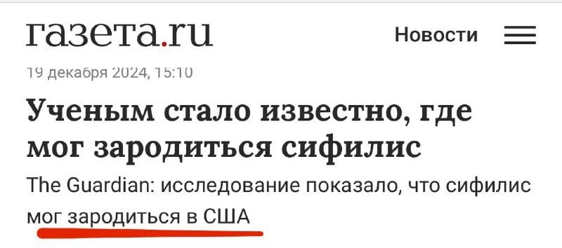 Американские журналисты, после того, как задали свои вопросы, покинули пресс-конференцию Путина, не дождавшись конца мероприятия.