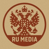 Аватар Телеграм канала: RU MEDIA