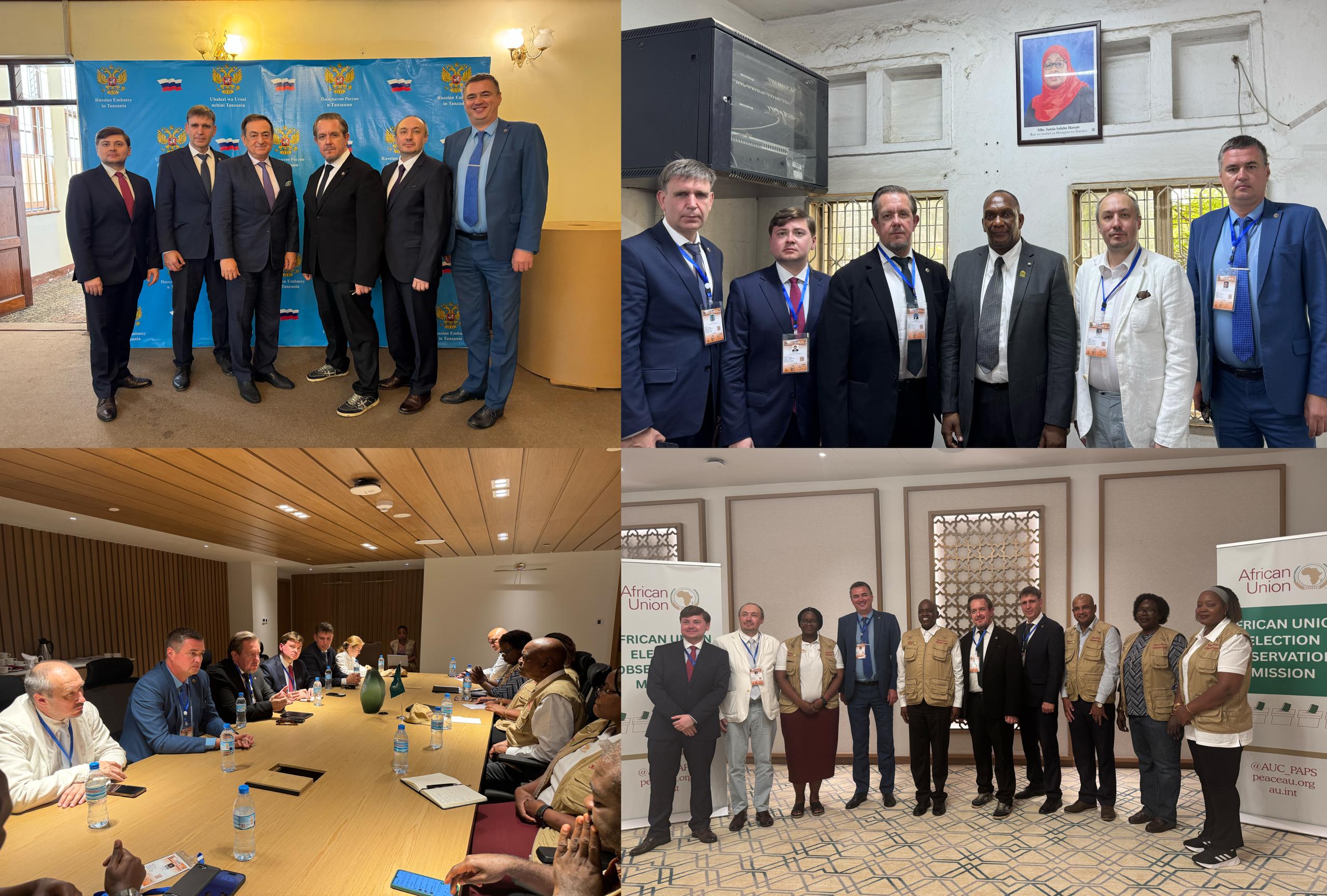 Завтра 29 октября в Танзании пройдут всеобщие выборы Избирателям предстоит выбрать президента и депутатов Национального собрания Танзании а также советников местных органов власти Показательно что на пост президента претендуют кандидаты от 17 из 19 зарегистрированных в стране партий Дополнительно жители Занзибара автономного региона Танзании изберут президента и депутатов Палаты представителей островной части страны Миссию Общественной палаты Российской Федерации в составе которой я принимаю участие в наблюдении принял Посол России Андрей Левонович Аветисян Встречи прошли и с региональным координатором избиркома Танзании в Дар эс Саламе Джеральдом Сондо и руководителем наблюдательной миссии Африканского союза ключевого межгосударственного объединения континента напоминающего ЕС экс президентом Ботсваны Мокветси Масиси