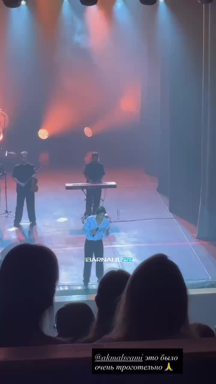 Певец Akmal провел гендер пати на концерте в Барнауле