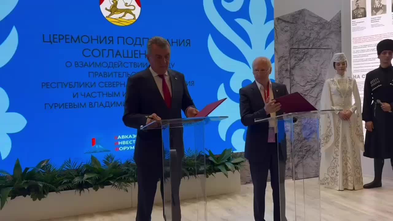 Соглашение о сотрудничестве для создания нового производства минеральной воды в РСО-Алания