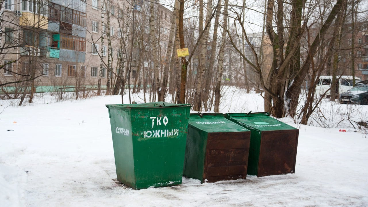 В областном центре введут дополнительные меры по содержанию контейнерных площадок в период праздничных выходных дней  Вывоз ТКО будет осуществляться ежедневно, крупногабаритного мусора — еженедельно.   Главная проблема в выходные дни – крупные мусоровозы не могут подъехать к площадкам накопления ТКО из-за припаркованных автомобилей. Список адресов, где это происходят регулярно, определен. Чтобы избежать переполнения контейнеров, в таких местах рядом с многоквартирными домами, а также в частном секторе заблаговременно дополнительно установят перехватывающие бункеры для ТКО.   Кроме того, взяты на особый контроль площадки с евроконтейнерами, на которых образуется наледь, что не позволяет их выкатывать и опустошать.   Организована горячая линия по вопросам, связанным с уборкой ТКО. Жители могут позвонить по номеру 8-800-100-71-90  ежедневно с 9:00 до 15:00, кроме выходных 31 декабря, 1, 5 и 7 января .