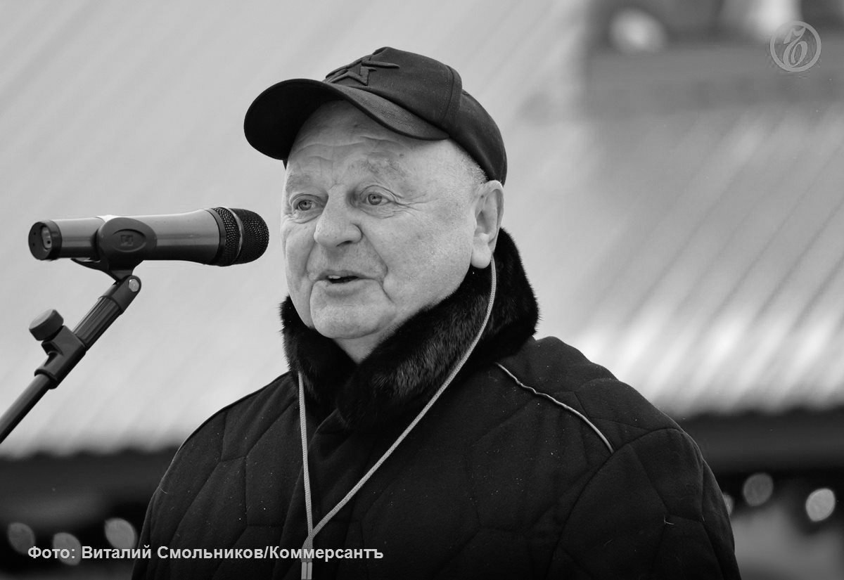 Умер президент Федерации хоккея с мячом России Борис Скрынник Ему было 77 лет О его смерти сообщила пресс служба ФХМР kommersant