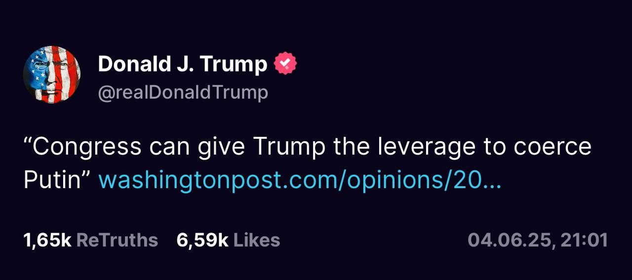 Трамп стал ещё злее на Путина. Он опубликовал ссылку на статью The Washington Post, в которой журналисты призывают Конгресс ввести 500%-е пошлины на российские энергоресурсы. Также там говорится, что Путин не заинтересован в мире.