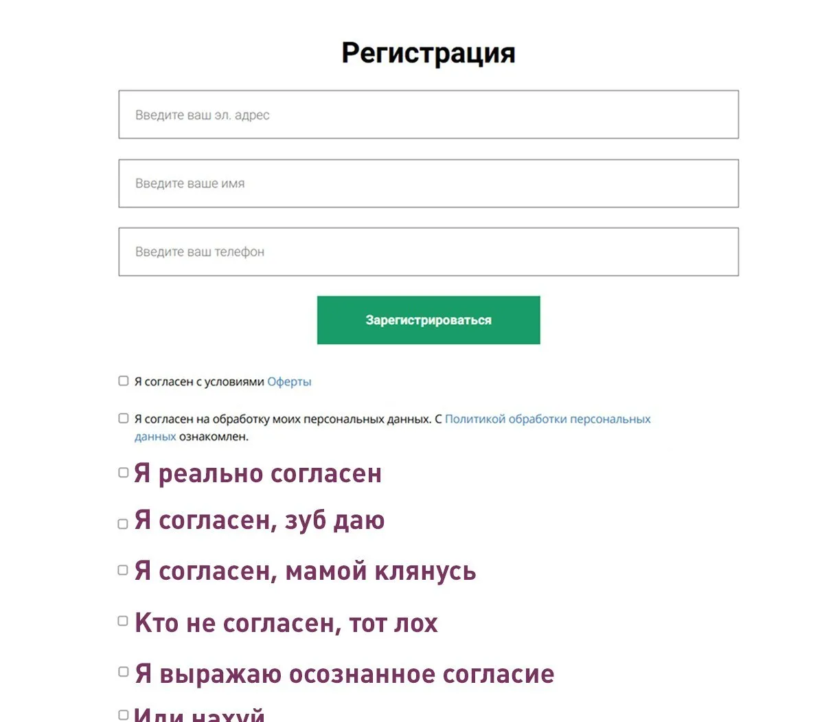 Сайтам в рунете массово прилетают штрафы за неправильный сбор персональных данных РКН создал для этого отдельного бота Этот бот поисковик проверяет нарушения на доменах RU РФ и SU например ищет отсутствие уведомлений о сборе персональных данных неправильную политику конфиденциальности утечки данных с сайта и даже фото сотрудников без согласия При выявлении таких нарушений владельцам сайта грозят штрафы от нескольких десятков тысяч рублей и до нескольких миллионов А что ещё случилось