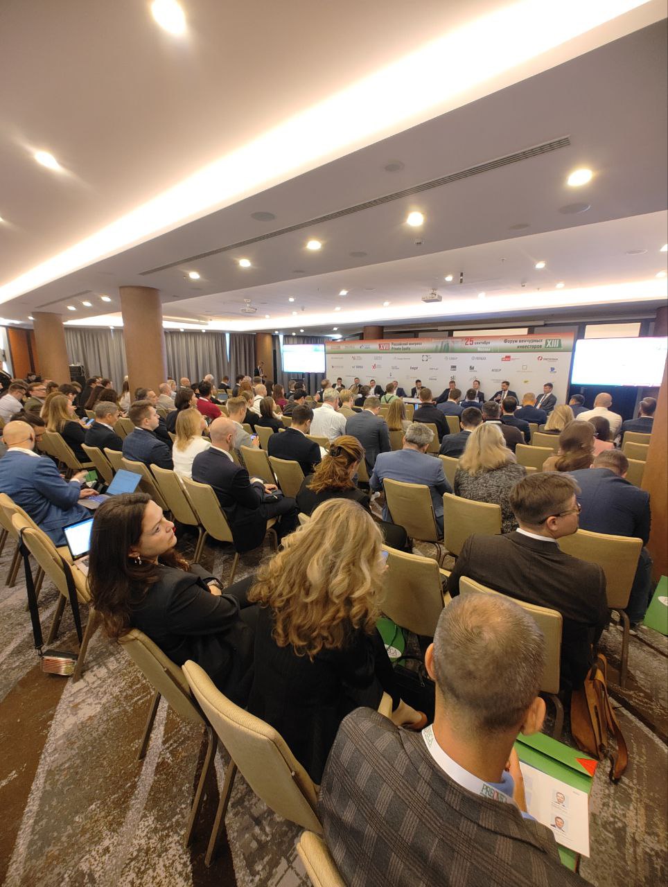 В Москве стартовал XVII Российский конгресс Private Equity и XIII Форум венчурных инвесторов