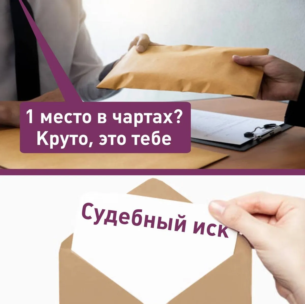 Создатель ИИ трека Седая ночь в исполнении Канье Уэста ничего не заработал Трек занял первое место в Shazam и стал вирусным в соцсетях Однако заработал на этом другой человек гендиректор студии Ласковый май Андрей Разин Он выложил трек от своего лица на различные плошадки и как пишут СМИ заработал около 10 миллионов рублей Автор ИИ хита с ником Август Септемберов предложил Разину поделить доходы от трека но в ответ продюсер его заблокировал Теперь Септемберов хочет отстоять свои права в суде А что ещё случилось