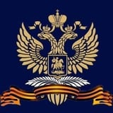 Посольство России в Пакистане / Russian Embassy in Pakistan
