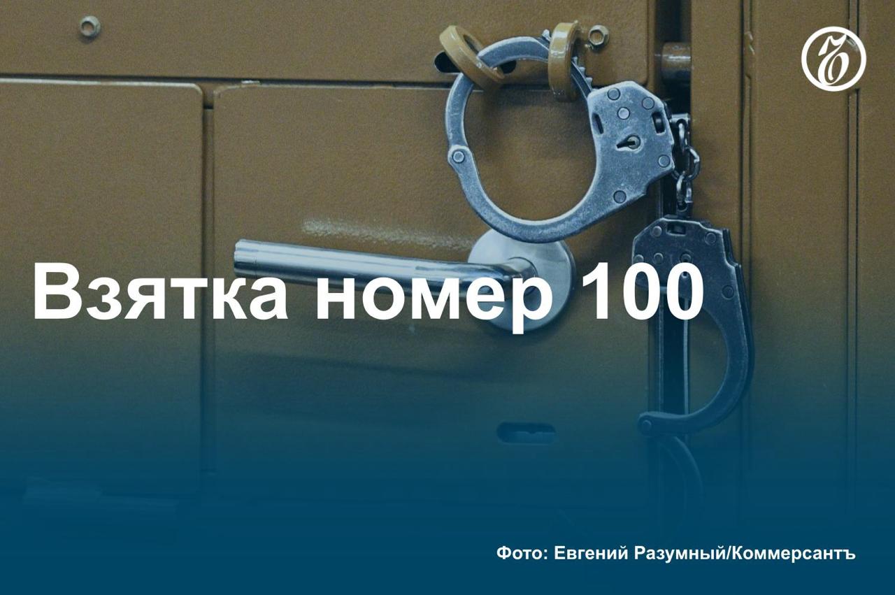Как стало известно «Ъ», военный суд рассмотрит сразу два уголовных дела о коррупции в 419-м военном госпитале ФГКУ «419-й ВГ» Минобороны РФ. Обвинения в получении взяток предъявлены военным врачам Владимиру Хмелику, Леониду Назаренко и Денису Симанчуку, которые ранее занимали руководящие должности в лечебном учреждении. Трое военнослужащих привлекаются за передачу взяток, а еще одного и двоих гражданских лиц обвинение считает посредниками. По предварительным данным, речь идет об откатах за оформление так называемых форм №100 — документов, подтверждающих получение ранения, контузии или военной травмы и дающих право на получение компенсационных выплат. Подробнее — в материале «Ъ». #Ъузнал