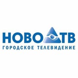 Ново-ТВ, Первое городское телевидение Новокузнецка