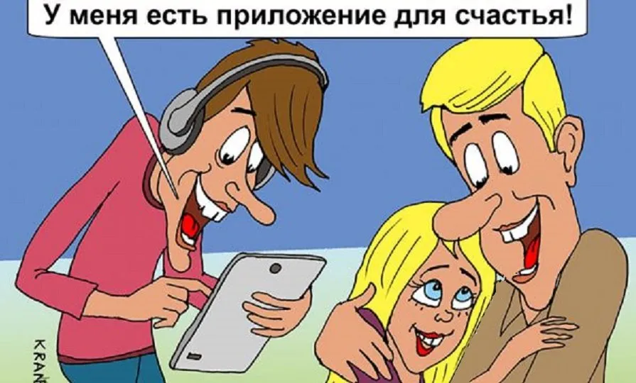 С 1 МАЯ ПО ЧЕСТНОМУ электронное счастье есть 1 мая в России стартовала маркировка радиоэлектронной продукции РЭП В системе Честный знак зарегились вроде как уже 19 тыс компаний отрасли С 1 мая 2026 го маркировка большинства РЭП стала обязательной Теперь коды будут проставлять в т ч на смартфонах ноутбуках и пр По данным Института государственного и муниципального управления ИГМУ ВШЭ уровень нелегального оборота в радиоэлектронике превышает 20 в некоторых секторах вроде LED до 90 ВЦ это продукция на качестве и безопасности которой хитрованы получали миллиарды незаконной выгоды Но главное риски потребителей массово приобретающих товары с липовыми заявленными характеристиками Честный знак призван бороться с контрафактом рапортует Честный знак Кроме смартфонов планшетов и ноутбуков под новые требования попали в т ч светодиодные LED лампы и лампы накаливания светильники и прожекторы штепсели розетки выпрямители печатные платы и реле до 1000 В С бесплатным мобильным приложением Честный знак картинка в шапке покупатели могут сканировать код на электронике проверяя ее легальность если конечно в этот момент в магазине окажется мобильный интернет ВЦ Цифровой код хранит данные о производителе или импортере основных характеристиках товара и его движении на рынке о наличии разрешительных документов Чтобы покупатель мог знать кто несет ответственность за качество продукции А в случае выявления проблем подать жалобу которая автоматически будет передана уполномоченным ведомствам система интегрирована с 27 госорганами Гендиректор АНО Консорциума печатных плат КПП объединяет российские заводы производители плат Ольга КОЖУХОВСКАЯ отмечает что двухлетний эксперимент в отрасли помог отрасли подойти к новому этапу требований в полной готовности На этапе пилотного проекта участники КПП получали оперативную и конструктивную обратную связь от коллег из ЦРПТ Это помогло им загодя адаптироваться к новым правилам КПП создал рабочую группу по маркировке в которой участвовали представители ЦРПТ и Минпромторга Это позволило выработать консолидированную позицию профсообщества а коллегам максимально учесть обратную связь с рынка по новым требованиям Итог отрасль готова к старту нанесения кодов на платы и ожидает что мера позволит вытеснить с рынка недобросовестных конкурентов Наш прогноз снижение нелегального оборота на 15 20 соответствующий рост доходов вендоров Рассчитываем что в ближайшее время Правительство учтет наши доп предложения по установлению соответствия кодов Они позволят эффективнее маркировать товары ВАШУ ЦИФРУ По прикидкам аналитиков легальный бизнес может рассчитывать на более чем 50 млрд руб доп доходов в ближайшие шесть лет средств вышедших из тени А госбюджет на доп поступления 20 млрд руб значится в релизе Центра развития перспективных технологий ЦРПТ оператора системы Честный знак То же и в Максе