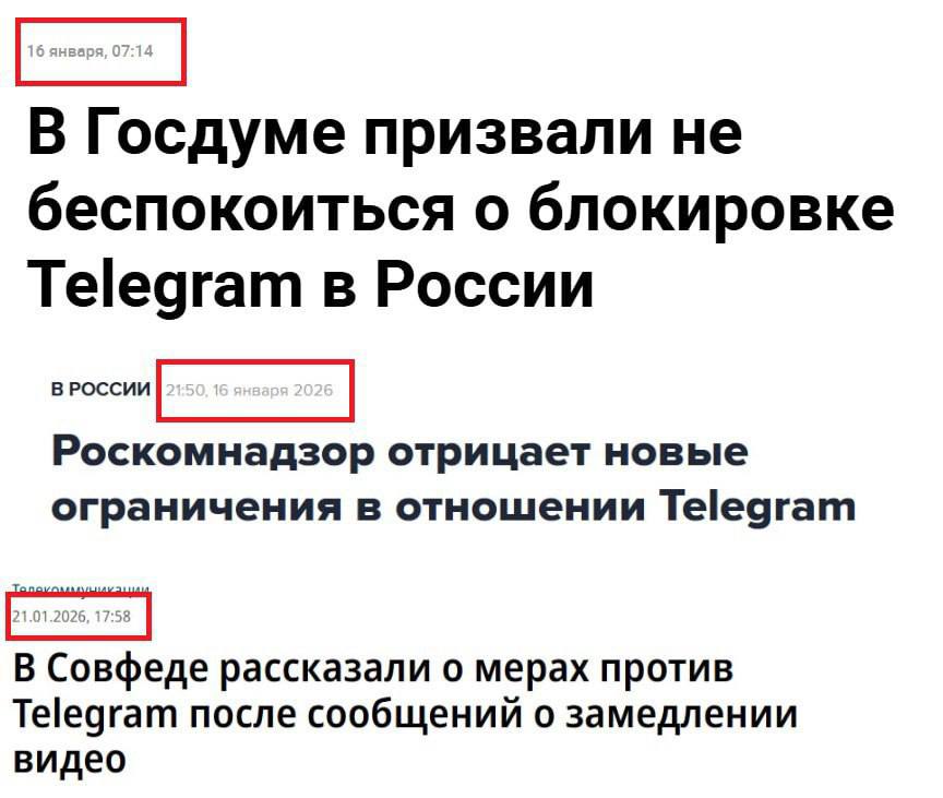 Замедление Telegram от РКН в трех актах