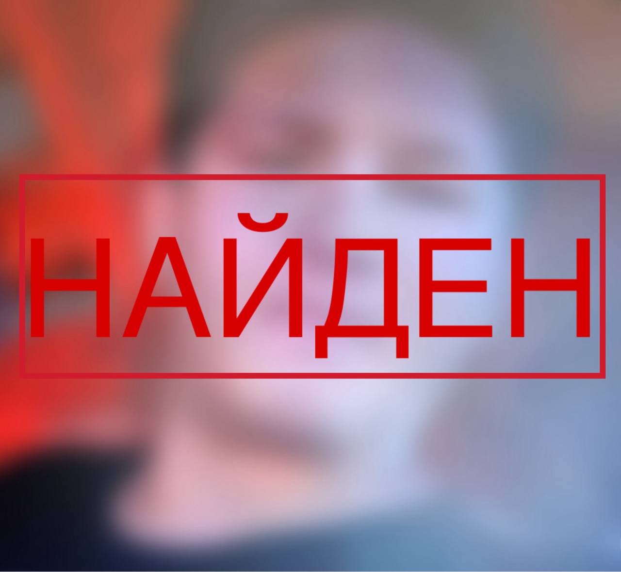 14-летний Николай Зубов найден! С ним все в порядке. Полиция Бурятии благодарит неравнодушных граждан за бдительность, а представителей СМИ и блогосферы - за информационную поддержку.