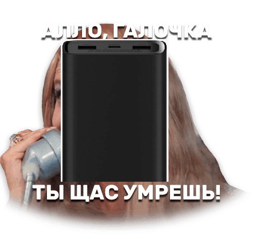 1 новая фобия В Саратове из за внешнего аккумулятора пауэрбанка девушка оказалась в ожоговом центре Об этом рассказали в региональном ГУ МЧС По информации ведомства 4 ноября в 9 20 в частном доме на улице Автомобильная у изголовья кровати загорелся внешний аккумулятор который стоял на зарядке Рядом спала 18 летняя девушка Она пострадала С ожогами рук девушку доставили в лечебное учреждение