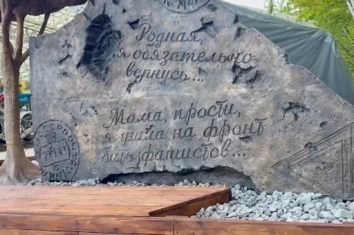 На Поклонной горе установили памятник из сплава 5 млн монет, гильз и орденов в честь 80-летия Победы над немецко-фашистскими захватчиками «Некоторые представители подрастающего поколения, к сожалению, забыли подвиги своих дедов и встали под знамена коллаборантов, а мы, как здравомыслящие отцы придумали, как приобщить нашу молодежь к благородным процессам», — поделился с ТАСС руководитель проекта Алексей Талай. Он отметил, что для изготовления памятника монеты передал и российский лидер Владимир Путин, а также его семья. Некоторые гильзы, жетоны и осколки после ранений направили участники специальной военной операции на Украине. Фото: кадр из видео