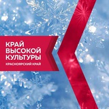 Аватар Телеграм канала: Культура24