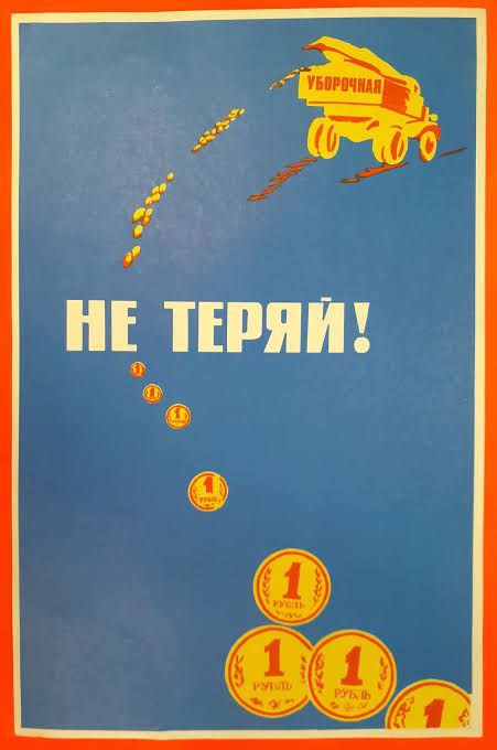 Господдержка и скидки от производителей или дилера зачастую позволяют довести размер дисконта на сельскохозяйственную технику до 70 процентов от начальной цены министр промышленности и торговли Антон Алиханов на правительственном часе в Госдуме 12 ноября