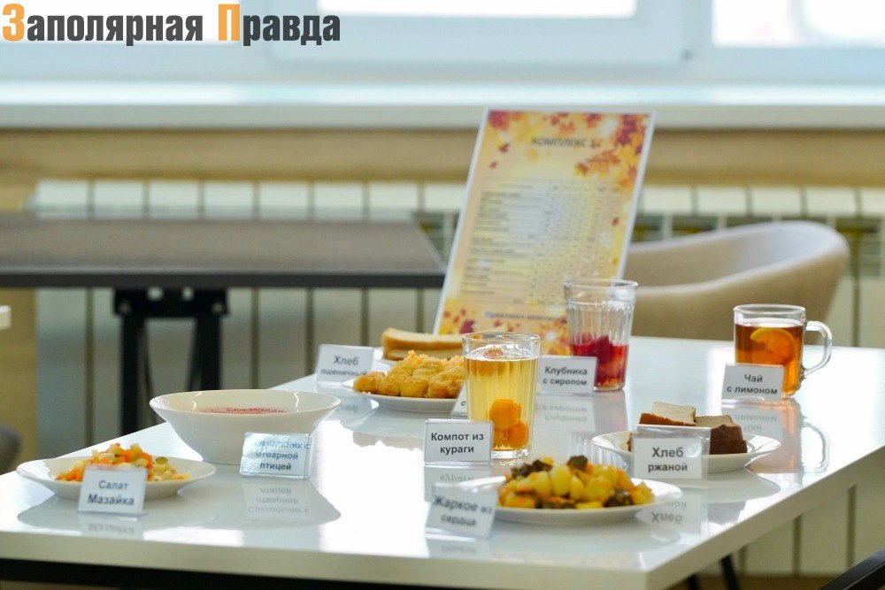 На питание школьников из многодетных семей потребуются дополнительные средства Действующие дополнительные меры соцподдержки вновь нуждаются в корректировке Речь в частности о школьном питании детей из многодетных семей Из за изменений в краевом законе кормить бесплатно их будут без учёта критериев нуждаемости семьи Теперь нужно привести в соответствие местные нормативные документы Нововведения неизбежно повлекут дополнительную финансовую нагрузку на норильский бюджет Подробности читайте на нашем сайте зпнорильск заполярнаяправда газетанорильск норильск талнах кайеркан оганер новостинорильска ВКонтакте Telegram