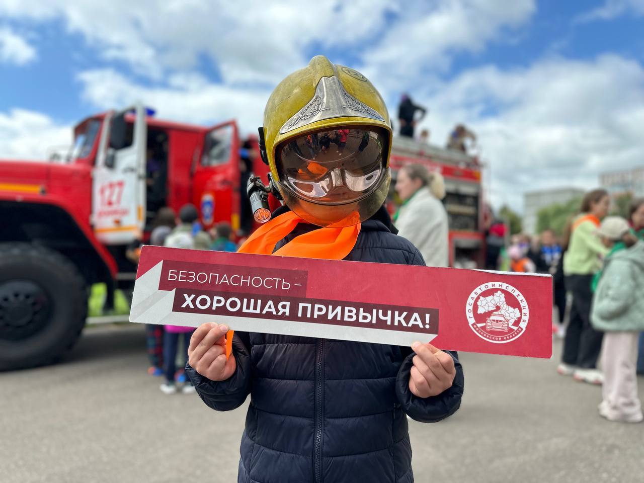 В Подмосковье автоинспекторы и представители различных ведомств продолжают проведение в лагерях Единых дней безопасности В рамках межведомственной профилактической акции «Безопасное лето! Безопасное детство» в детском лагере дневного пребывания «Радуга» городского округа Бронницы состоялся масштабный «День безопасности». Мероприятие объединило усилия сотрудников Госавтоинспекции, Рамавтодора, Комиссии по делам несовершеннолетних и защите их прав, а также представителей МЧС и пожарной инспекции. Основной целью данного комплексного мероприятия стало ознакомление детей с основами безопасного поведения в различных ситуациях, обучение алгоритмам действий в экстренных случаях и формирование у юных участников культуры личной безопасности. Подробности читайте на сайте Госавтоинспекции МВД России в разделе «Московская область»