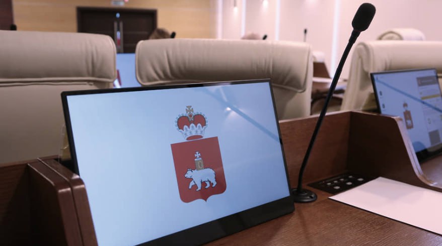 Первого вице спикера краевого заксобрания изберут 23 октября Депутаты заксобрания Пермского края выберут первого заместителя председателя краевого парламента путем тайного голосования на пленарном заседании 23 октября Соответствующий проект постановления внес председатель заксобрания Валерий Сухих Об этом сообщает телеграм канал Парламент Пермский край Ранее должность первого вице спикера занимал Вячеслав Григорьев