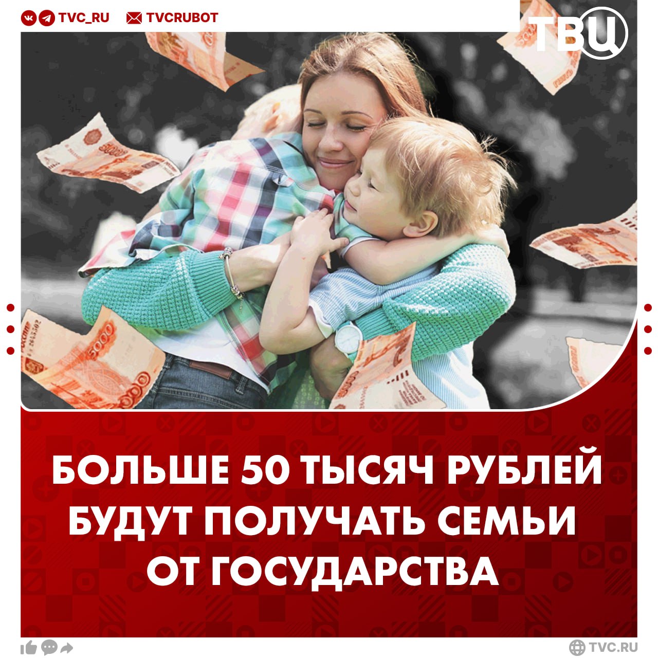 Больше 50 тысяч рублей составит размер семейной налоговой выплаты Часть от уплаченных налогов будут возвращать семьям с двумя и более детьми с 2026 года. Средний размер выплаты составит от 56 тысяч до 189 тысяч рублей в год, заявила вице-премьер Голикова.
