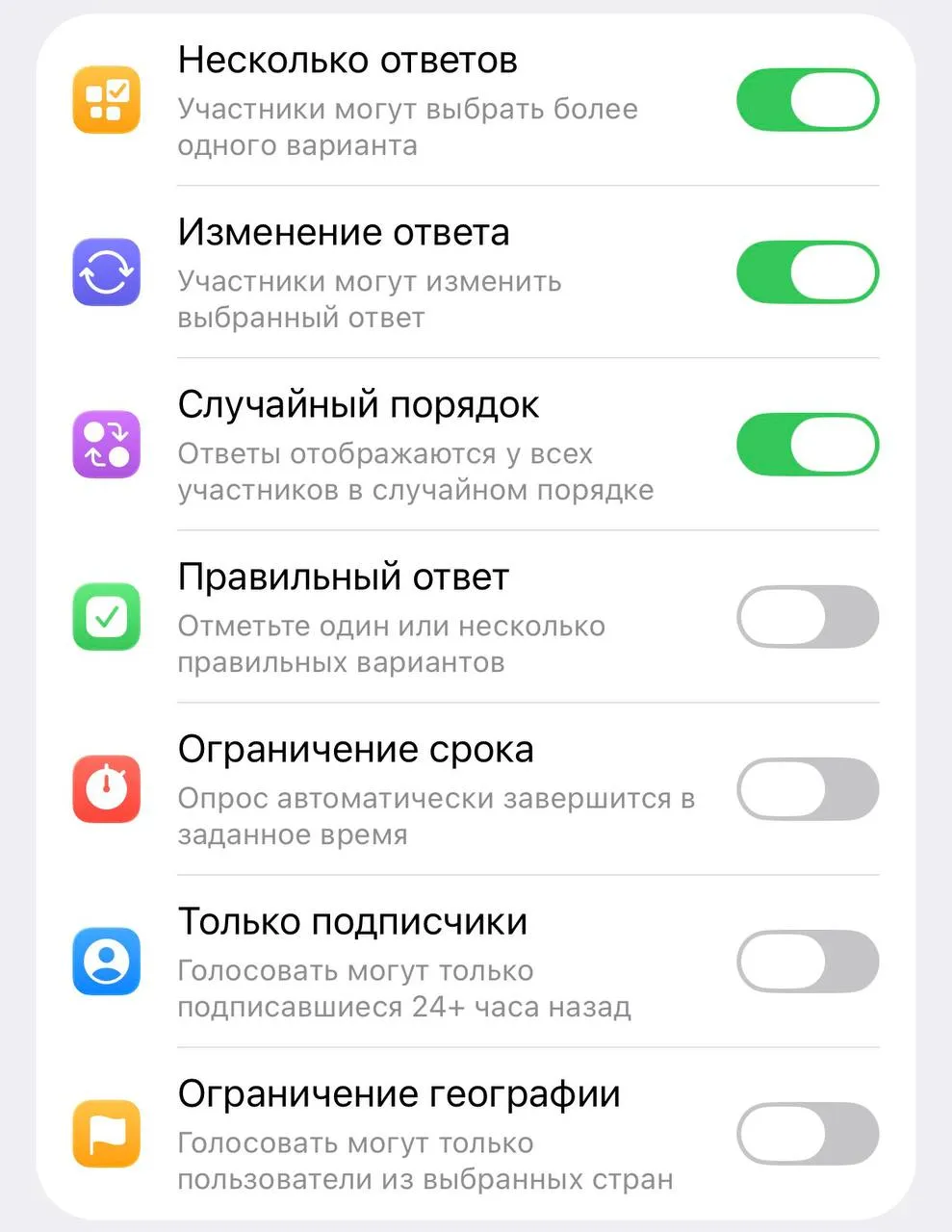 Дуров пытается победить накрутки в голосованиях вышло новое обновление Telegram Теперь можно разрешить голосовать в опросах только из определённых стран для накруток часто используются экзотические страны Можно сделать опрос только для подписчиков канала Можно удалять комментарии и банить авторов за реакции В ИИ редакторе можно задать свой стиль письма и поделиться им с друзьями премиум не нужен Ну что тестируем