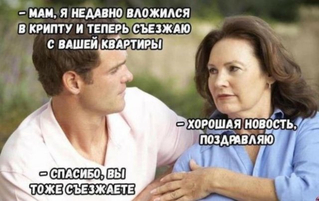 И опять, и снова. Таиланд намерен интегрировать криптовалюту в реальную экономику страны, чтобы позволить туристам привязывать цифровые активы к своим кредитным картам для совершения покупок. Об этом сообщил министр финансов королевства Пхичай Чунхавачира. «Когда что-то покупается, продавец получает оплату в местной валюте, часто даже не осознавая, что покупатель использовал криптовалюту. Этот подход можно немедленно адаптировать и для Таиланда», – сказал он. Правительство планирует внести поправки в законы, чтобы беспрепятственно связать рынок капитала с рынком цифровых активов. Начаты переговоры с Банком Таиланда. При этом в Таиланде еще с начала года говорят о желании разрешить туристам расплачиваться криптовалютой. Проект хотели пока протестировать на Пхукете, а потом расширить его на территорию всего королевства. Однако конкретных результатов не видно. Подробнее на ТурДоме.