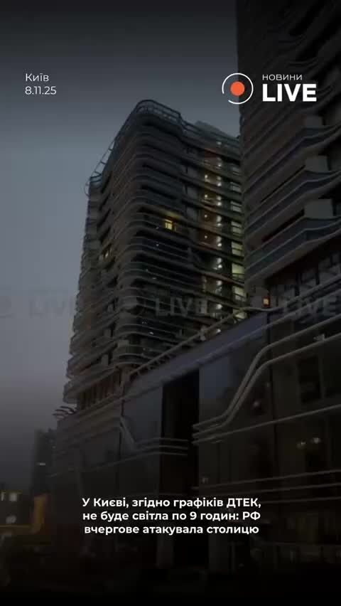 Отключения электричества в Киеве затрагивают множество домов