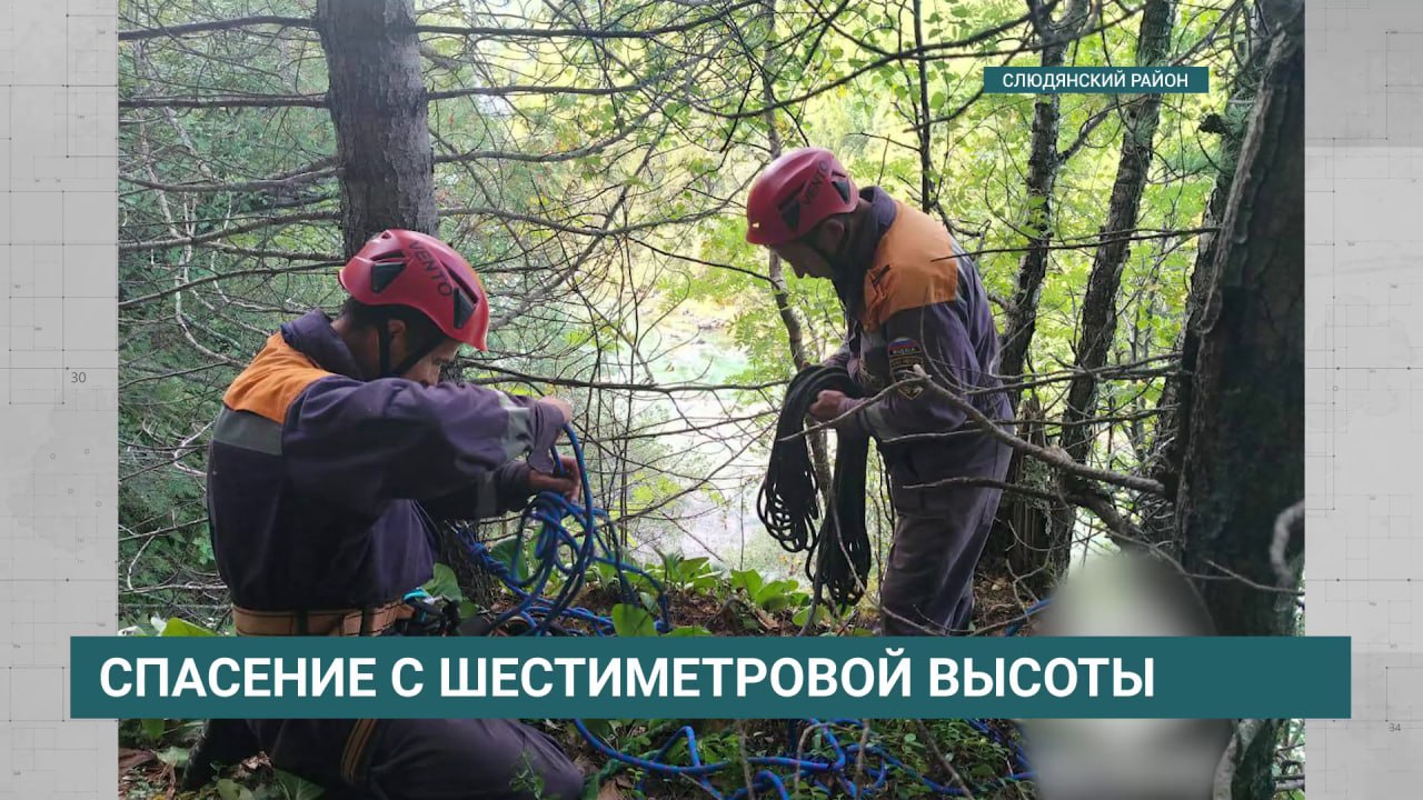 Спасение с шестиметровой высоты 19 летний турист не смог спуститься со скалы в Слюдянском районе Он позвонил спасателям и сообщил что находится недалеко от водопада на склоне горы над рекой Утулик С шестиметровой высоты при помощи альпинистского снаряжения его сняли сотрудники Байкальского поисково спастельного отряда МЧС России Неподалёку находилась его спутница В удовлетворительном состоянии отдыхающих доставили до автобусной остановки АИСТ Иркутская область
