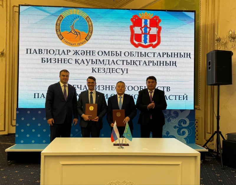 Омская область презентовала инвестиционный потенциал в Казахстане  Официальная делегация региона во главе с губернатором Виталием Хоценко провела презентацию возможностей Омской области в Доме дружбы Павлодарской области.    Встреча прошла 1 июля и собрала представителей власти и бизнес-сообщества Казахстана. Участникам представили ключевые направления развития омской экономики, крупные инфраструктурные проекты, а также преимущества стратегического положения региона — на пересечении транспортных коридоров между Европой и Азией.  Отдельное внимание уделено агропромышленному сектору и туризму.   : Ильдар Гумаров  Подписаться Написать в редакцию