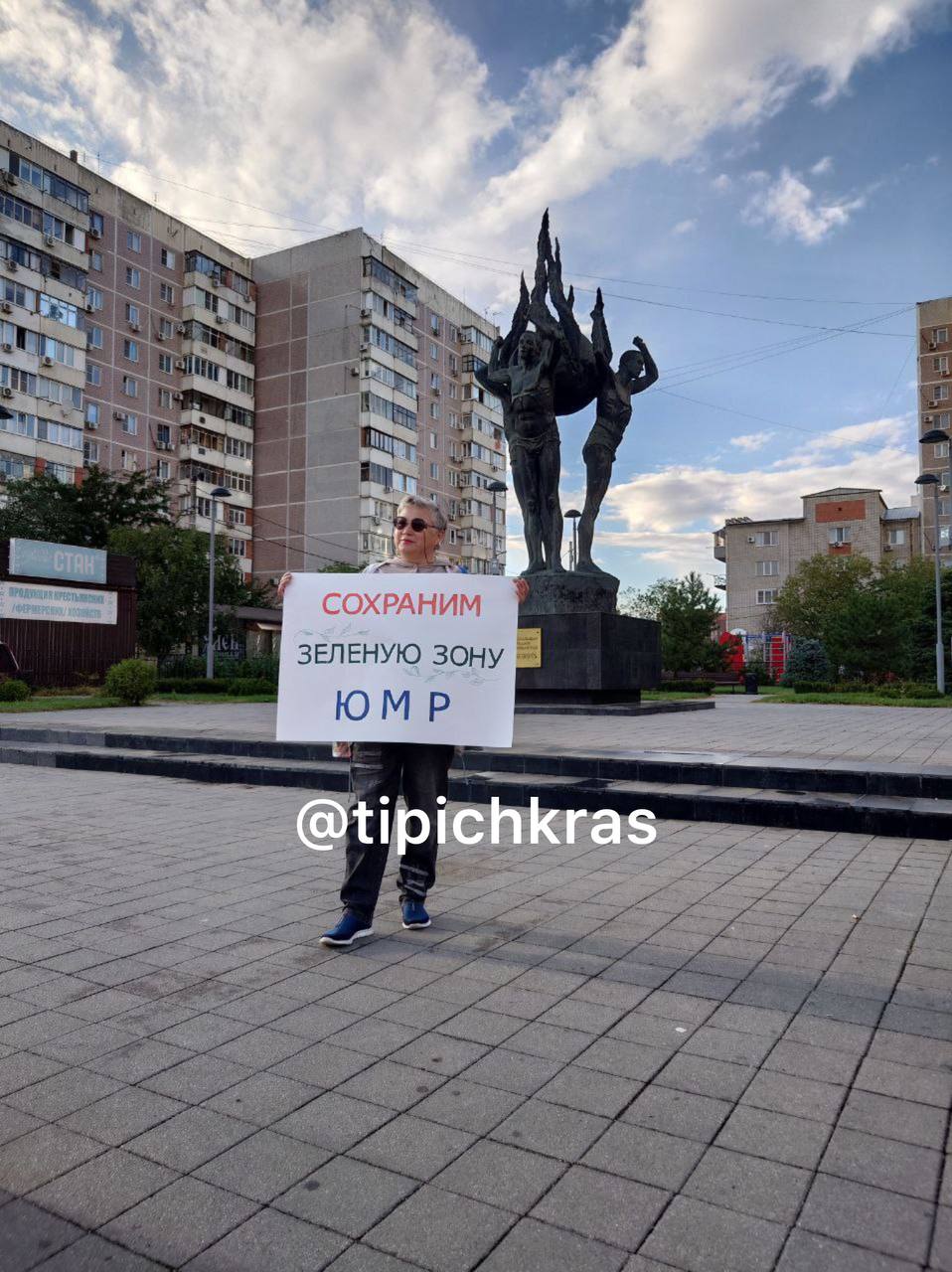 Власти Краснодара нашли другое место под строительство храма в Юбилейном Церковь Пресвятой Богородицы появится на пересечении Платанового бульвара и Рождественской набережной рядом с имеющимся храмом Димитрия Солунского в первой очереди Аллеи 80 летия Краснодарского края Общественник Виталий Черкасов сообщил порталу Юга ру что новое выбранное властями место все равно является зеленой зоной Наши градостроители и архитекторы не понимают что такое зеленая зона Через время заложенную на аллее плитку можно снять и сделать на ее месте парк Решение уровня Тут все равно плитка давай поставим храм совершенно неправильное Жители все равно будут бороться Знаю настрой людей они против нового места для церкви рассказал Черкасов   свои фото видео и истории присылайте нашему боту prostokrd bot Подпишись на наш канал в Telegram MAX