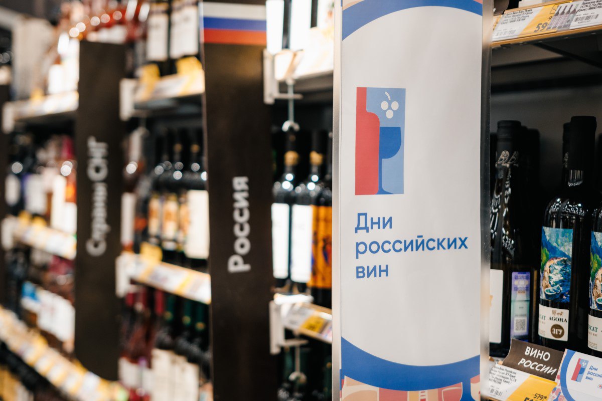 Российские вина Главные цифры Вчера в винном баре Практика by AST состоялось официальное открытие осеннего этапа всероссийской акции Дни российских вин В акции примут участие в общей сложности практически сорок шесть тысяч торговых точек и более 200 ресторанов Продажи тихих российских вин январь сентябрь 2025 года экспертная оценка Винный гид России 250 млн литров на 2 больше чем годом ранее более 60 общего объема Продажи игристых российских вин 105 млн литров на 5 больше свыше 72 общего объема Доля полки российских вин в большинстве форматов за исключением винотек на сегодняшний день уже превышает 20 в среднем по рынку В крупных сетях супермаркетов Перекресток она уже выше 35 В экономичных форматах магазинов у дома где ассортимент вина сравнительно небольшой доля российских вин в продажах ещё выше По тихим винам в отдельных крупных сетях Пятерочка доля в 70 продаж в литрах в тихих винах и более 85 в игристых винах 6 491 количество выпущенных за 9 месяцев SKU российских вин Это рекорд за трехлетний период Для сравнения в 2023 году за три квартала было выпущено 5 721 наименование российского вина 1089 количество производимых SKU игристых вин 21 к 2024 В категории 600 1000 руб продается только 7 российских тихих вин эта доля выросла на 2 по сравнению с прошлым годом Больше 50 в этом сегменте занимают вина из недружественных стран Подробности и комментарии t me wine guide russia 4832 Подписаться на новости и аналитику канала WineRetail