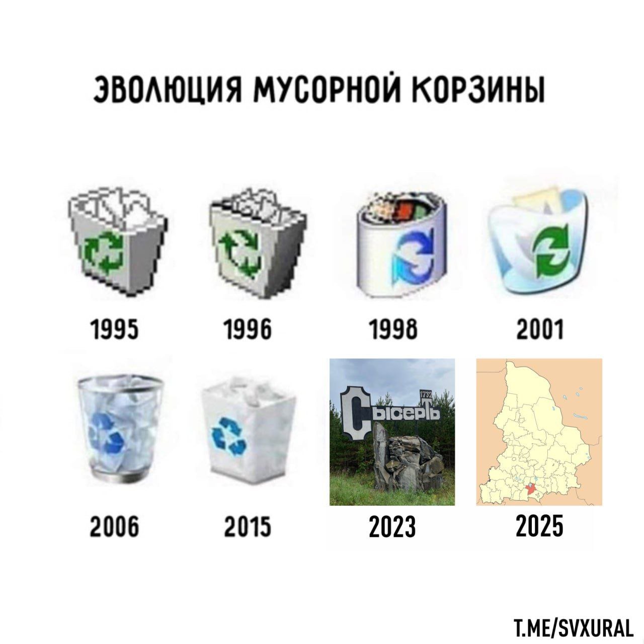 В Свердловской области появится ещё один мусорный полигон.  В Белоярском районе, который находится в пригороде Екатеринбурга, планируют построить масштабный полигон для захоронения промотходов. Уже состоялись общественные обсуждения изменений в генплан. Участок сейчас находится в частной собственности. Он был продан администрацией Белоярского только в июле 2024 года за 37 млн рублей.  На полигоне хотят складировать нетоксичные отходы строительной отрасли: бетон, кирпич и так далее. В первую очередь сюда будут свозить мусор застройщики Екатеринбурга. Власти муниципалитета поддерживают появление объекта, ведь это "инвестиции и новые рабочие места".   Напомним, в Свердловской области сейчас бушуют еще два скандала вокруг создания мусорных производств. Первый - это гигантский экокластер в Сысертском районе, против которого с 2023 года выступают местные жители. Второй - полигон под Первоуральском для промотходов трубопрокатного завода. Здесь жители также собирают подписи и пишут письма президенту.  Recпублика