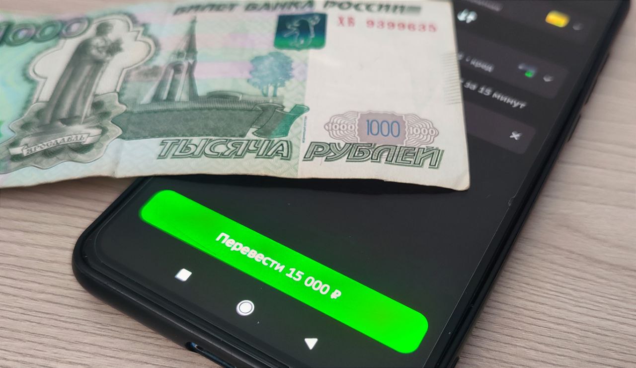 Клиенты банков в России столкнулись с блокировками после переводов самим себе Такие случаи фиксируют юристы и аналитики финансового рынка передают Известия Банки обязаны проверять операции россиян на предмет мошенничества в противном случае к ним примут меры вплоть до отзыва лицензий со стороны Центробанка и Росфинмониторинга за халатность В результате финансовые организации намеренно чаще блокируют переводы для перестраховки Банки напоминают что важно соблюдать привычный шаблон операций указывать назначение платежа и использовать проверенные устройства Также рекомендуется избегать переводов по указанию незнакомцев и разделять личные и бизнес операции Фото АОТВ