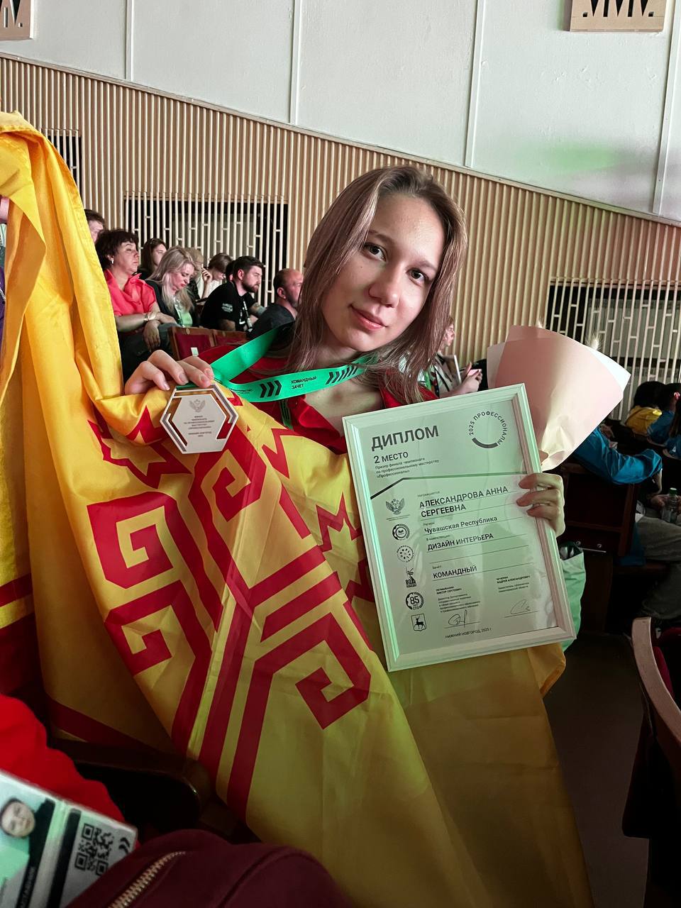 Первая серебряная медаль в Чемпионате «Профессионалы» в этом сезоне завоевана студенткой Чебоксарского техникума строительства и городского хозяйства!   В Нижнем Новгороде завершился финал Чемпионата по профессиональному мастерству «Профессионалы», который охватывает компетенции креативных индустрий и информационных технологий.    Серебряным призером в командном зачете по компетенции «Дизайн интерьера» стала Анна Александрова, студентка 2-го курса.   В составе команды из трех конкурсантов, представляющих Чувашию, Московскую и Вологодскую области, Анна продемонстрировала впечатляющие профессиональные навыки и креативный подход. Ее успешный проект по созданию концепции кофейни стал результатом усердной работы и творческого мышления.  «Поздравляю Анну с заслуженной наградой! Желаю дальнейших побед и ярких свершений!», - отметил министр образования Чувашии Дмитрий Захаров.  #МинобразованияЧувашии #ЗахаровМинобразования21 #ВЧД2025 #Профессионалитет