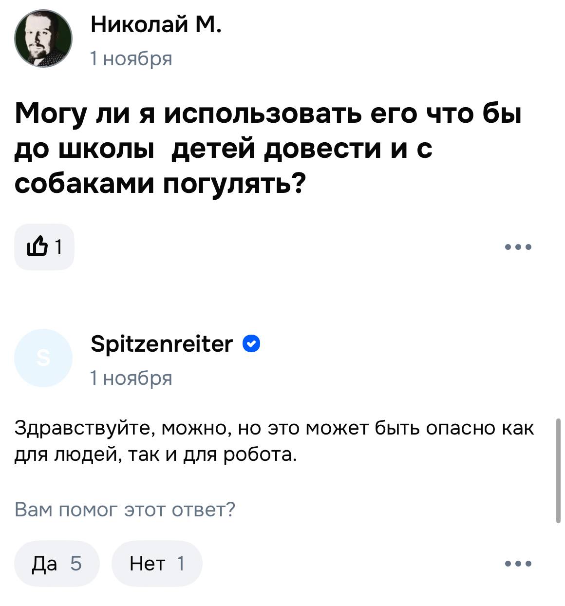 Подойдут для создания ЧВК Китайского робота гуманоида начали продавать на Ozon за 3 4 млн рублей Россияне тут же нашли ему применение bankrollo