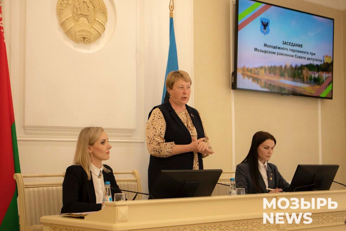 Избран новый председатель Молодежного парламента при Мозырском районном Совете депутатов. Им стала Вероника Павлова Это решение принято на заседании Молодежного парламента при Мозырском районном Совете депутатов сегодня. Кандидатуру первого секретаря Мозырского районного комитета ОО «Белорусский республиканский союз молодежи», члена Молодежного Совета при Совете Республики Национального Собрания Республики Беларусь, поддержали единогласно. Подробности на сайте МОЗЫРЬ NEWS.