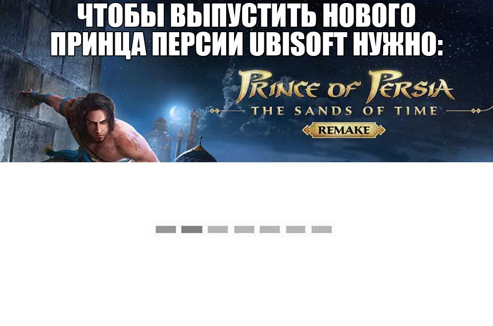 Том Хендерсон смог выяснить что Beyond Good Evil 2 пережила всех Ubisoft до сих пор занимается её разработкой и это значит что она находится в производственном аду уже 17 лет 7 месяцев и 22 дня Если конечно брать то что была перезагрузка в 2017 году то только 8 лет У Ubisoft похоже просто спортивный интерес уже выпустить этого АААААА монстра на свет