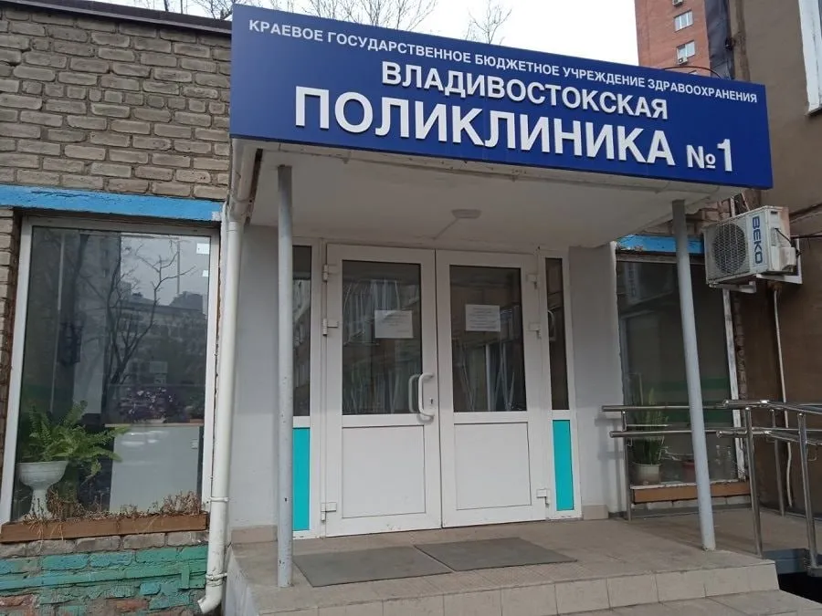 Подрядчик строительства поликлиник в Приморье получил требование вернуть миллиард Краевая прокуратура обратилась в арбитражный суд с требованием аннулировать три госконтракта на строительство важных медицинских объектов объявив их ничтожными и вернуть в бюджет почти миллиард рублей сообщает KONKURENT RU   Подробнее читайте на сайте PRIMPRESS в MAX ДЗЕН ЧАТ БОТ
