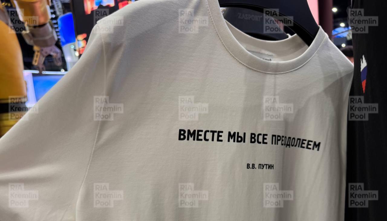 На ПМЭФ-2025 выстроилась очередь за футболками с цитатами Путина и Лаврова - РИА.
