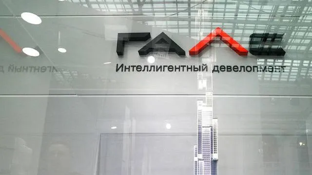 ВТБ продает Галс девелопмент Сделка находится на финальной стадии Банк избавляется от компании в рамках очистки баланса от непрофильных активов Масштаб актива Текущий портфель девелопера составляет около 3 7 млн кв м Кто покупатель Конкретное имя пока не раскрывается Ожидается что новым владельцем станет крупный банк или один из топовых застройщиков
