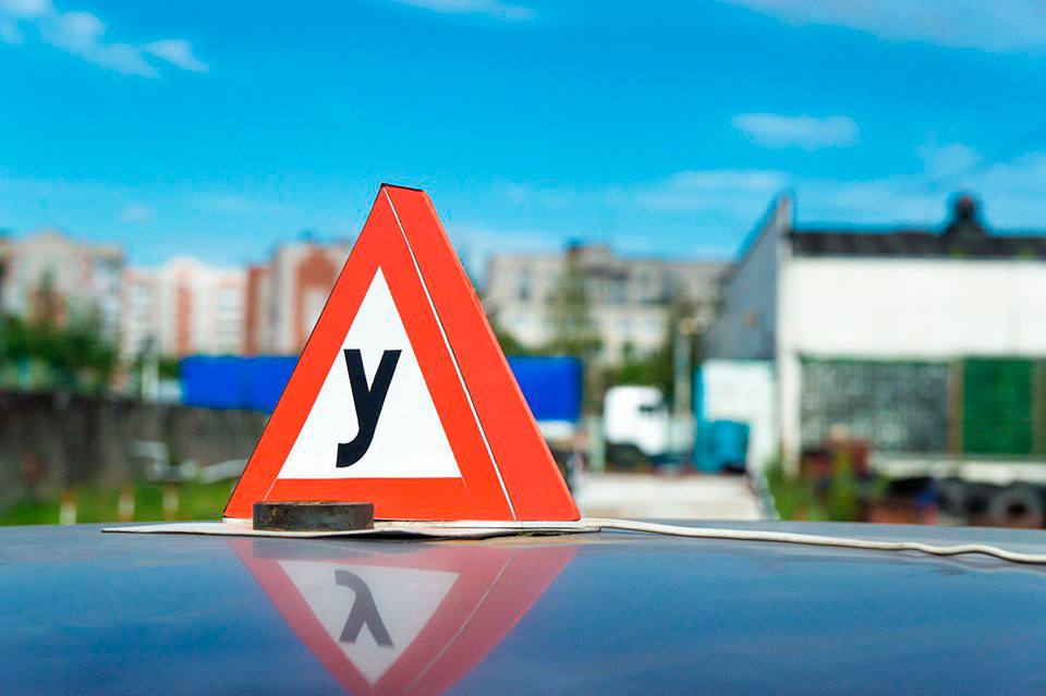 Средний показатель успешной сдачи экзаменов для получения водительского удостоверения с 1 раза по Чувашии составляет 36 Об этом стало известно на совещании представителей Госавтоинспекции и автошкол На сегодняшний день в Чувашии в подготовке и переподготовке водителей задействовано 55 организаций с филиалами 68 Инициатором совещания выступила Госавтоинспекция Чувашии выразив беспокойство из за качества подготовки начинающих водителей Средний показатель успешной сдачи экзаменов с 1 раза по республике составляет 36 За 11 месяцев 2025 года в Чувашии произошло 59 ДТП с участием водителей стаж которых меньше 2 лет В этих авариях 6 человек погибли еще 71 человек получил травмы Основные причины ДТП нарушение требований сигналов светофора и дорожных знаков несоблюдение очередности проезда превышение скорости и неправильный выбор дистанции