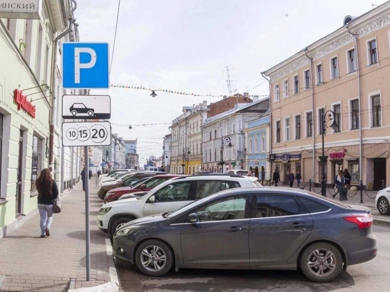 Отличные новости для водителей платные парковки в Нижнем временно стали бесплатными До 7 сентября сайт и приложение будут обновлять поэтому система оплаты будет недоступна Затем надо будет скачать новое приложение RuParking и восстановить пароль от личного кабинета Теперь до конца суток водители смогут исправить ошибку в номере автомобиля или тарифной зоны за которые были перечислены деньги А к оплате начнут принимать карты любого банка Все автомобильные новости здесь Подписывайтесь AvtoNewsNN