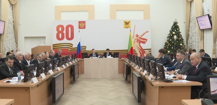 Бюджет Забайкалья на 2026 и два последующих года приняли в окончательном чтении Главный финансовый документ края на предстоящую трёхлетку обрёл сегодня силу закона Бюджет Забайкалья по которому регион будет жить в 2026 ом и двух последующих годах принят депутатами Законодательного собрания во втором и третьем окончательном чтениях На пленарном заседании декабрьской сессии побывала Светлана Верхотурова