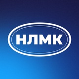 Аватар Телеграм канала: Группа НЛМК