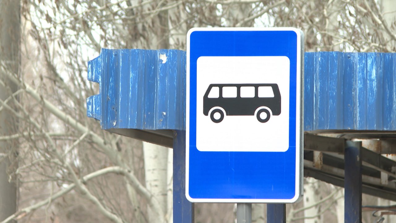 Дачные автобусы в Волжском проработают до 4 ноября включительно Это касается городских маршрутов 3 15 41 42 и 51 а также пригородных маршрутов 109 133 141 сообщает АО Волжская автоколонна 1732 С 1 ноября изменится расписание в выходные дни на маршруте 11 С изменениями можно ознакомиться на сайте администрации города спутника Подписаться Перейти на сайт